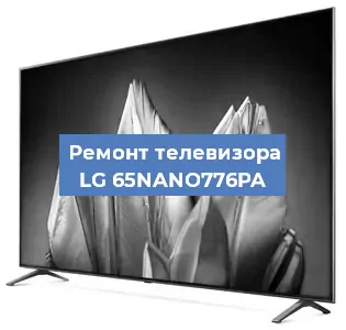 Замена материнской платы на телевизоре LG 65NANO776PA в Самаре